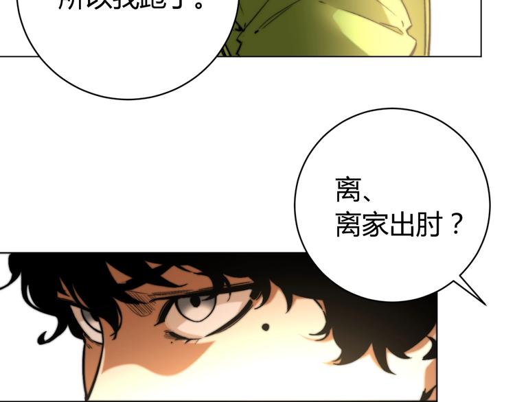 第8话 计划有变！61