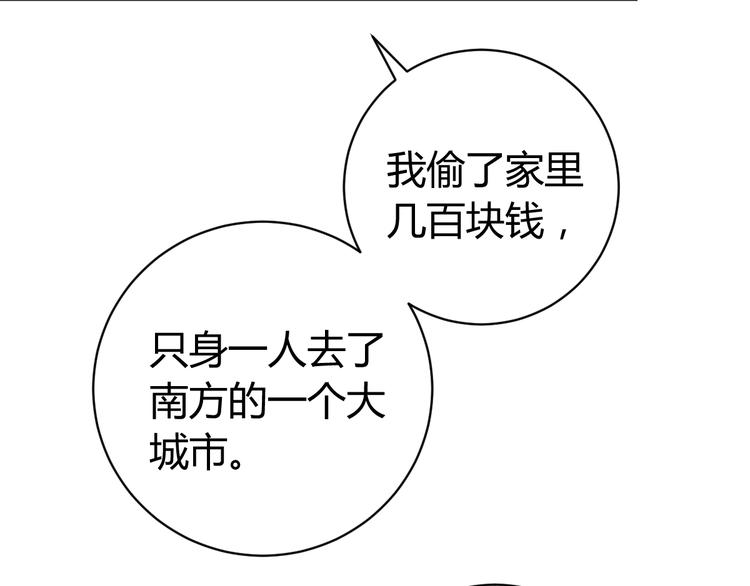 第8话 计划有变！62