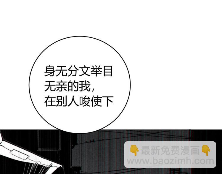 第8话 计划有变！64