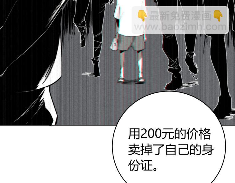 第8话 计划有变！66
