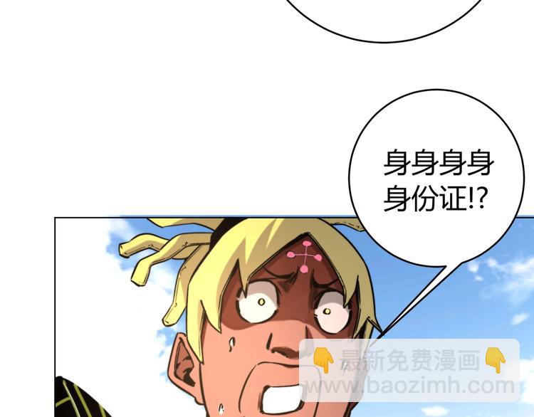 第8话 计划有变！67
