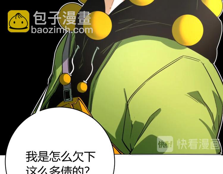 第8话 计划有变！72