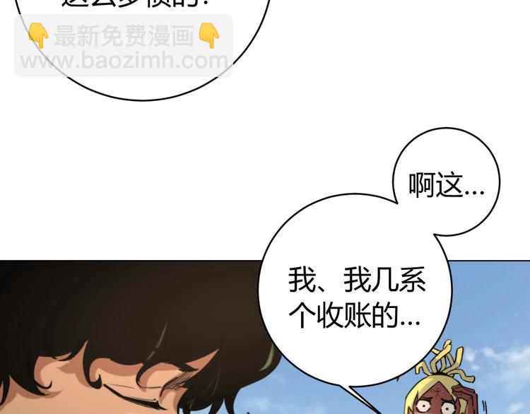 第8话 计划有变！73
