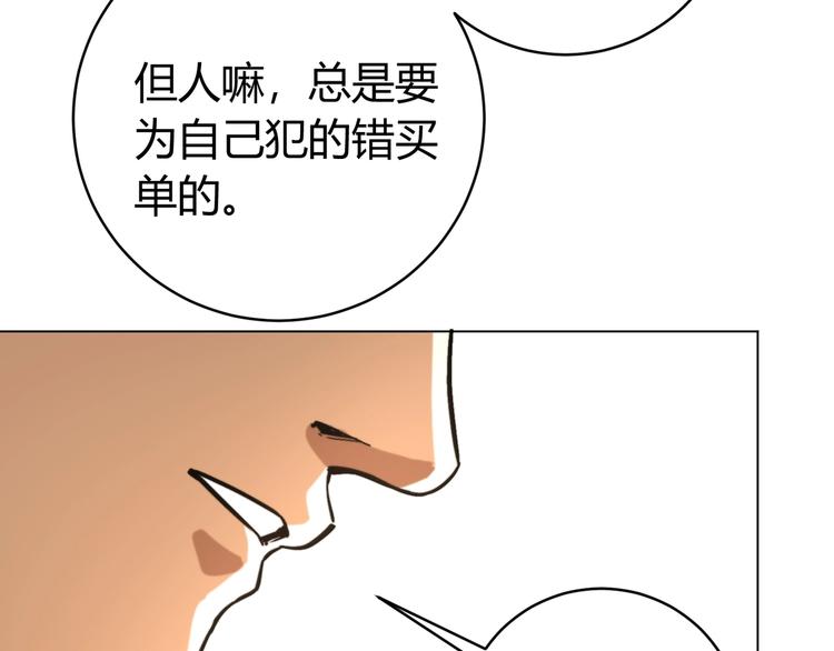 第8话 计划有变！75