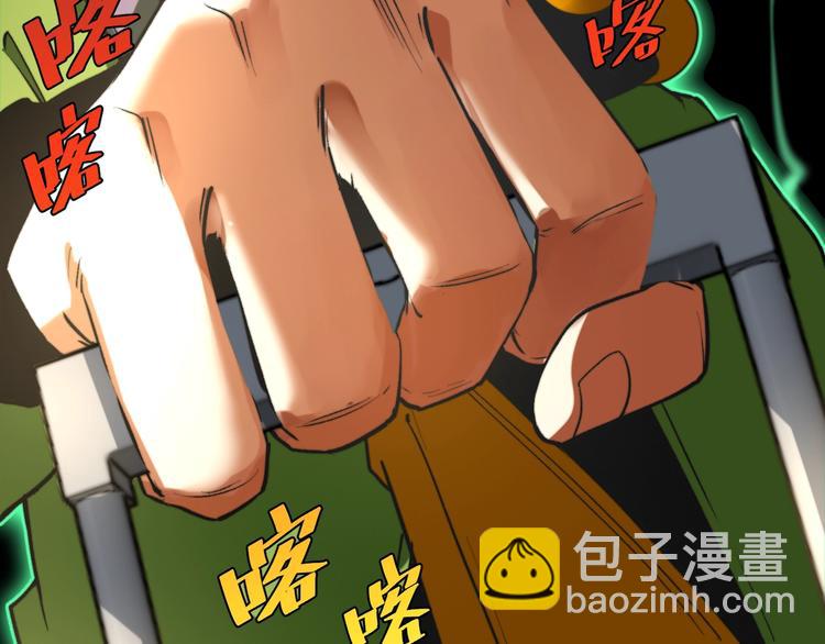 第8话 计划有变！80