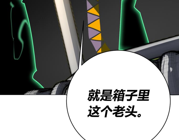 第8话 计划有变！82