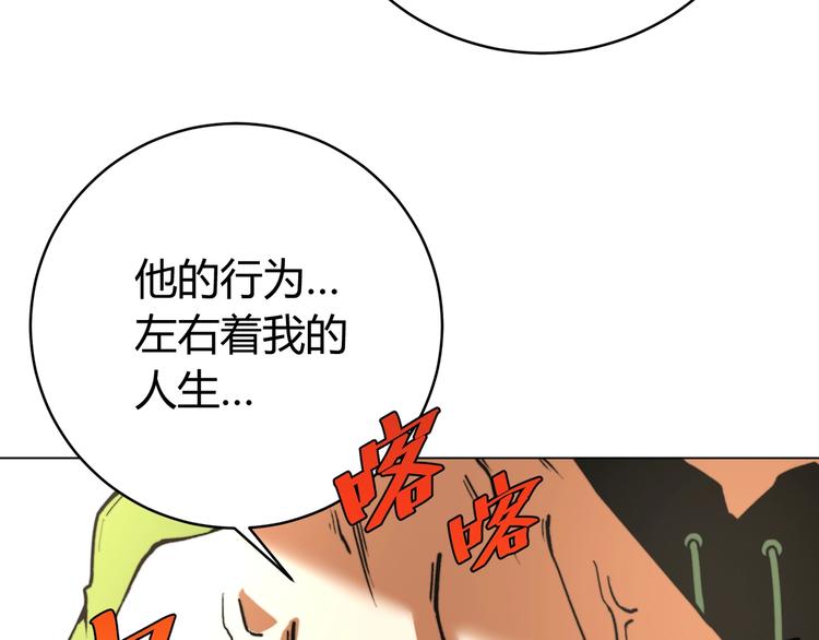第8话 计划有变！83