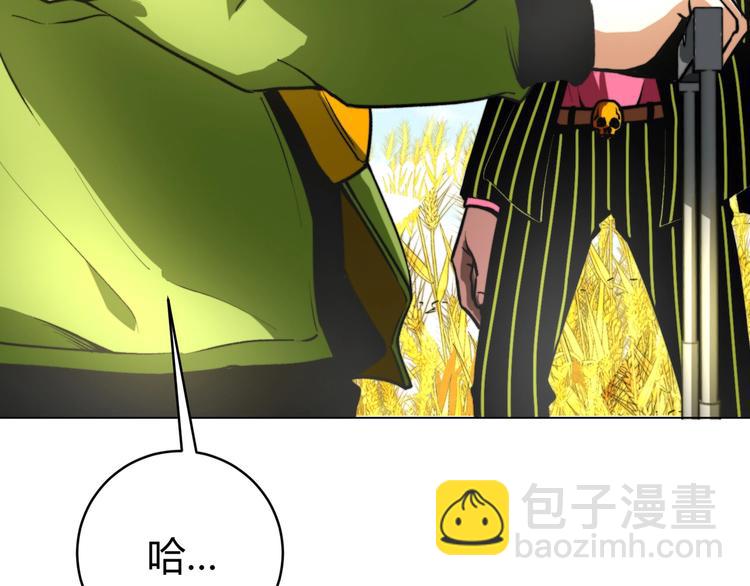 第8话 计划有变！94