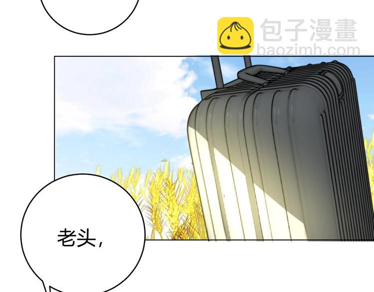 第8话 计划有变！95