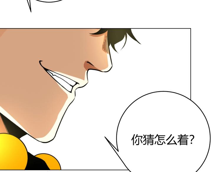 第8话 计划有变！96