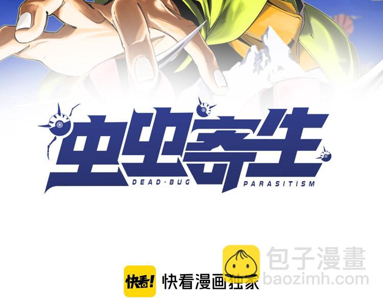 第9话 整活！1