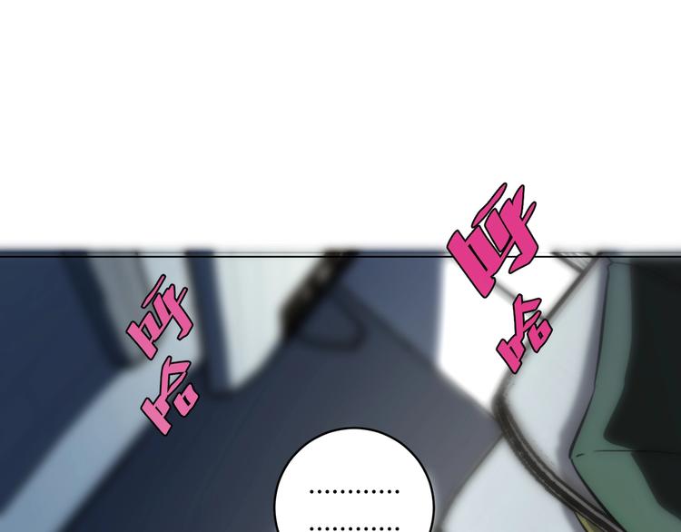 第9话 整活！121