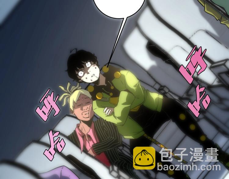 第9话 整活！122