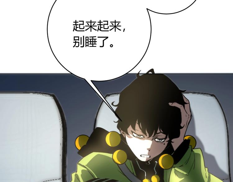 第9话 整活！128