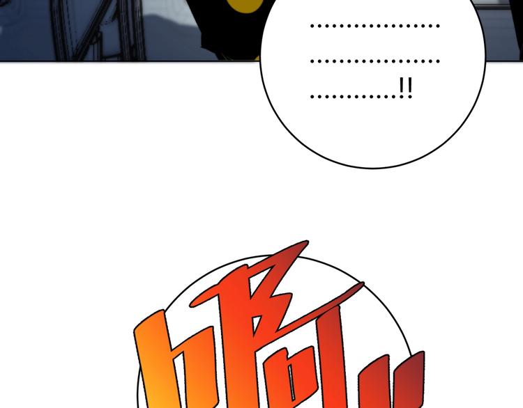 第9话 整活！130
