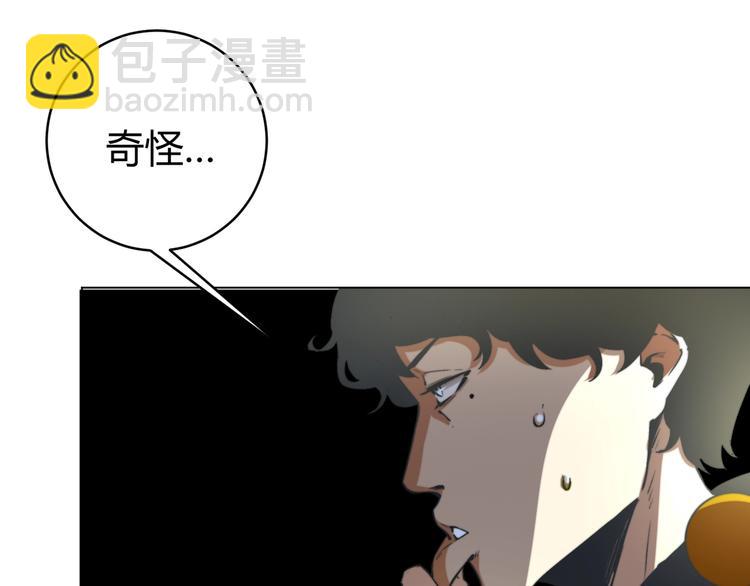 第9话 整活！136