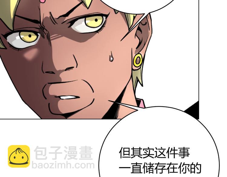 第9话 整活！151