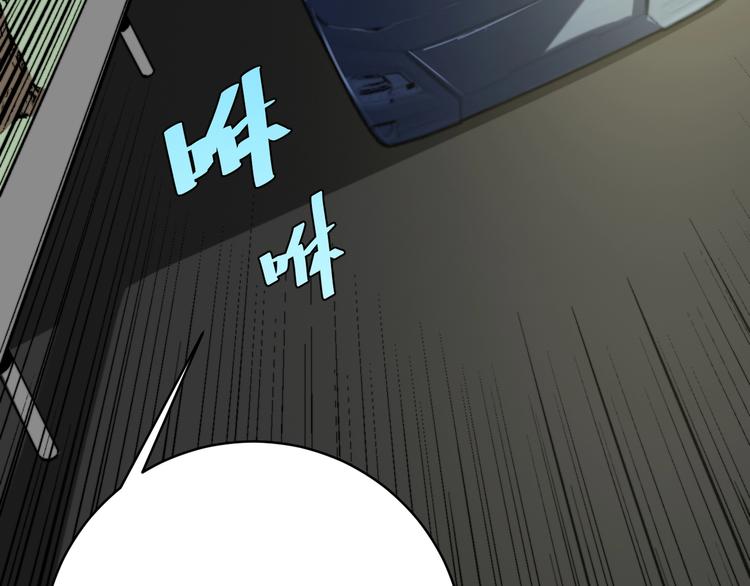 第9话 整活！163