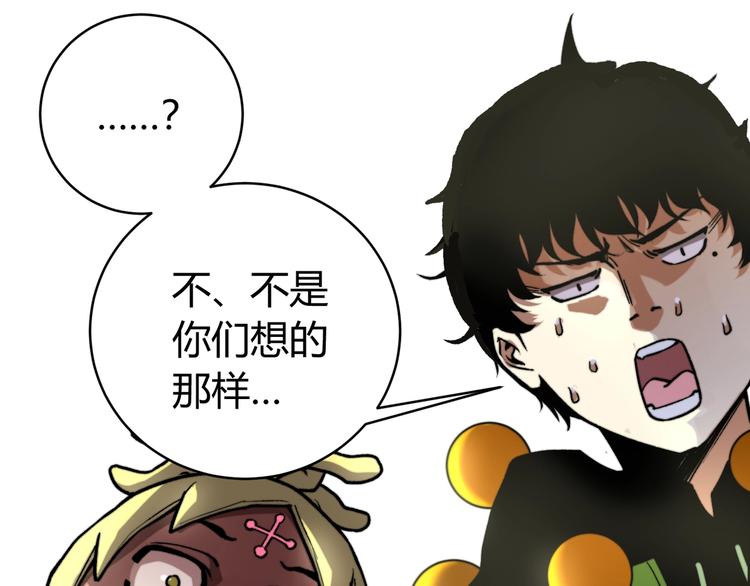 第9话 整活！166