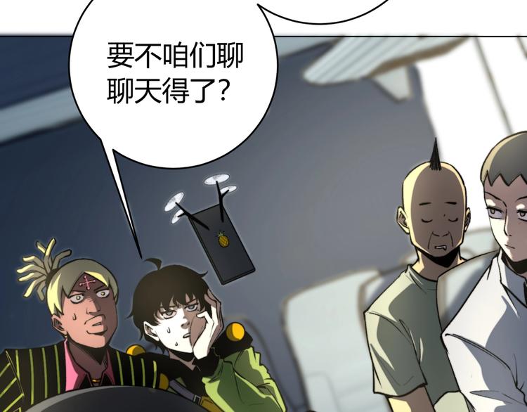 第9话 整活！170