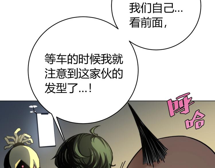 第9话 整活！175
