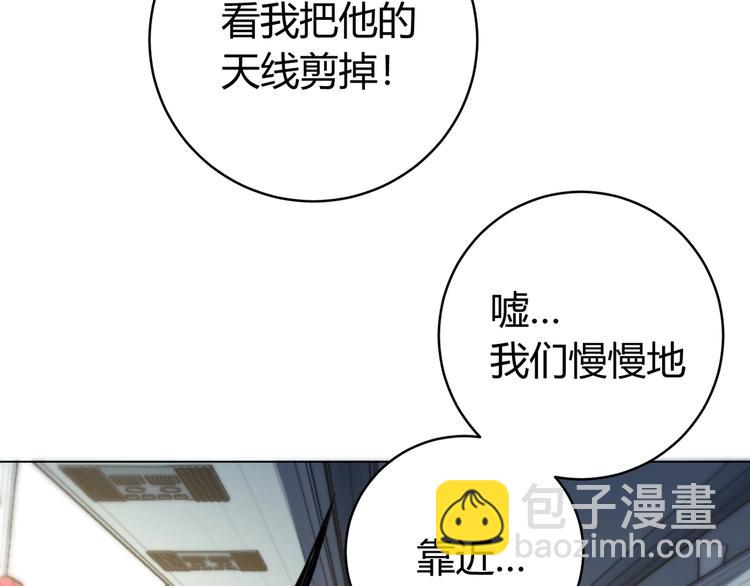第9话 整活！177