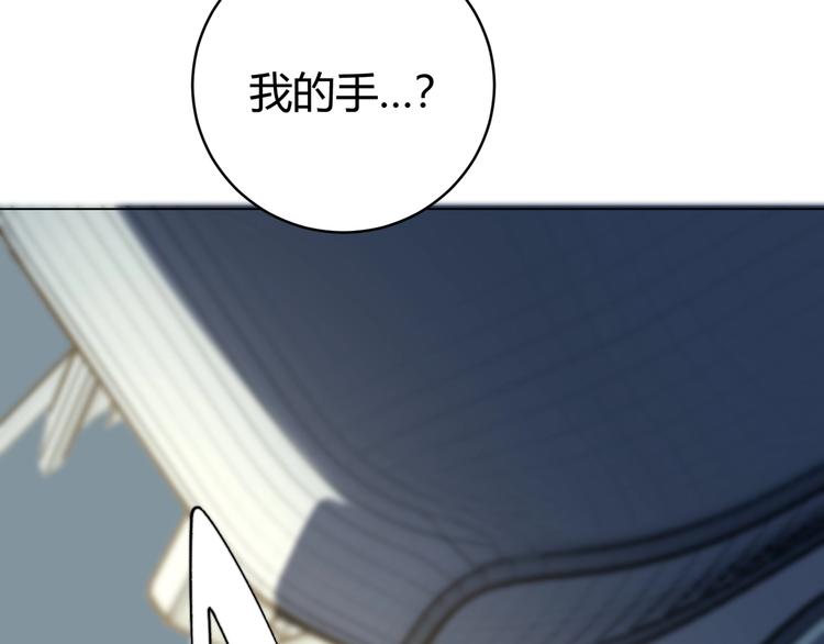 第9话 整活！183