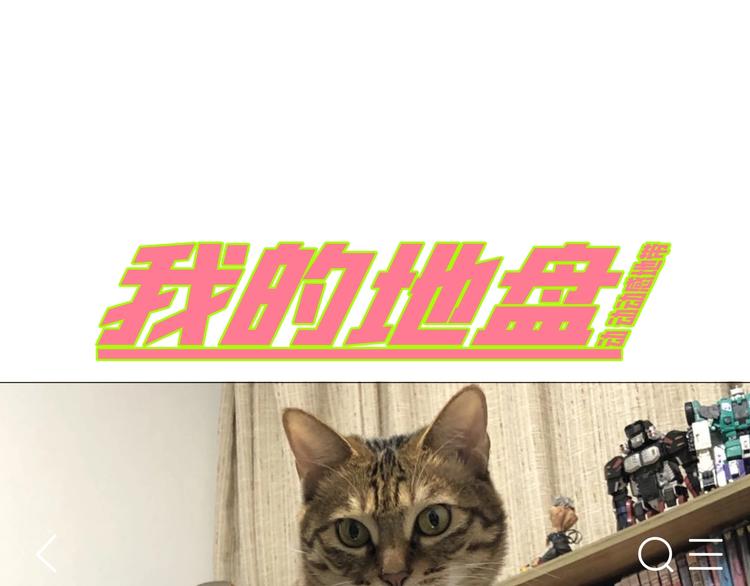 第9话 整活！189