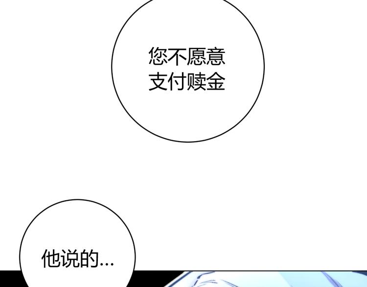 第9话 整活！36