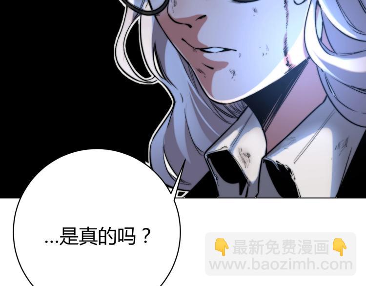 第9话 整活！38