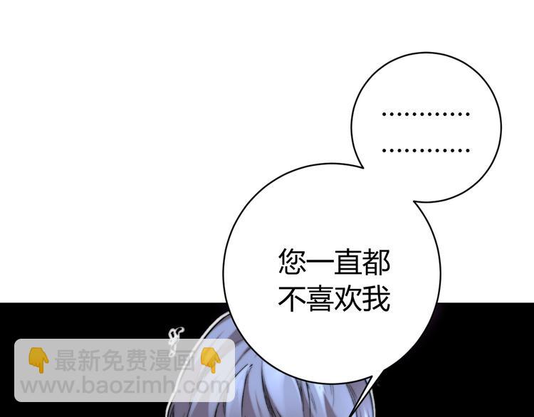第9话 整活！46