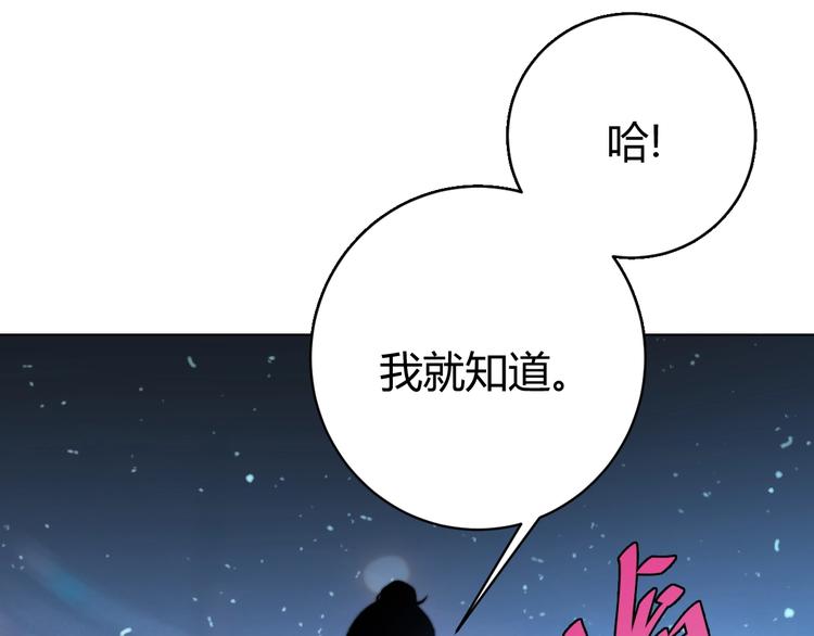 第9话 整活！64
