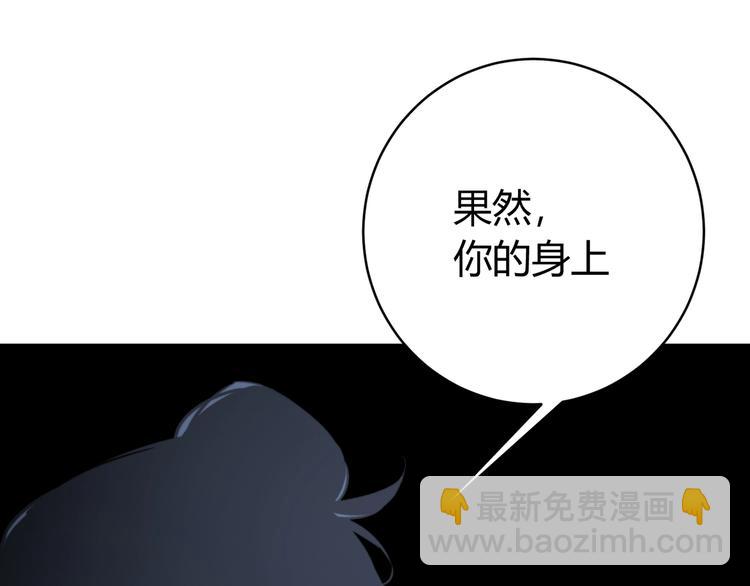 第9话 整活！67