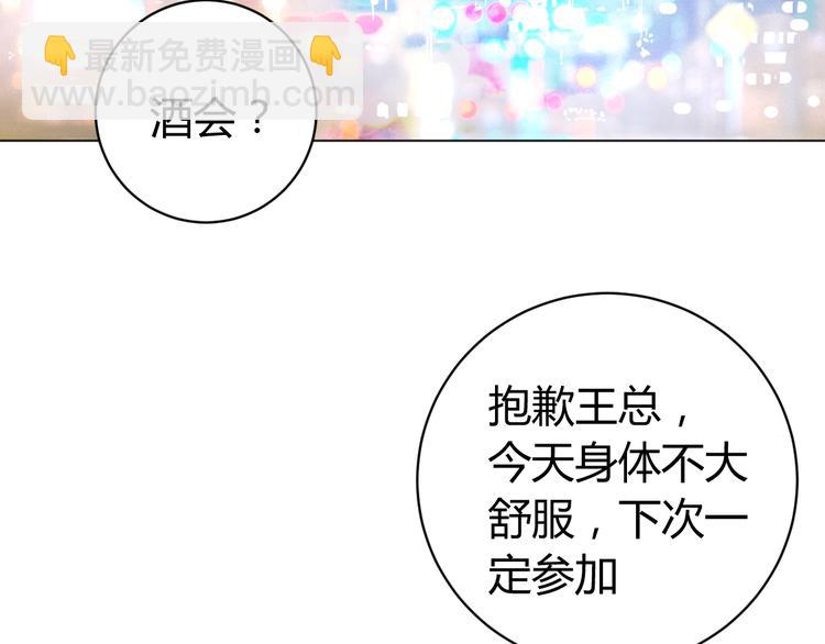 第9话 整活！7