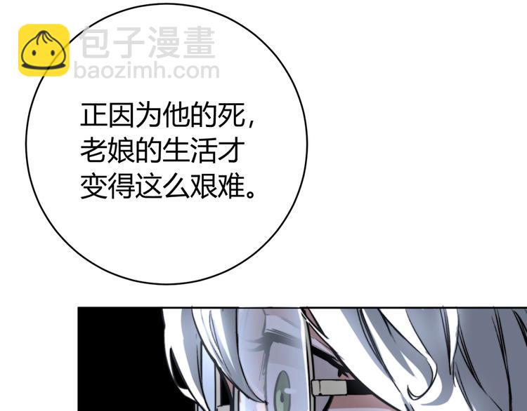 第9话 整活！76