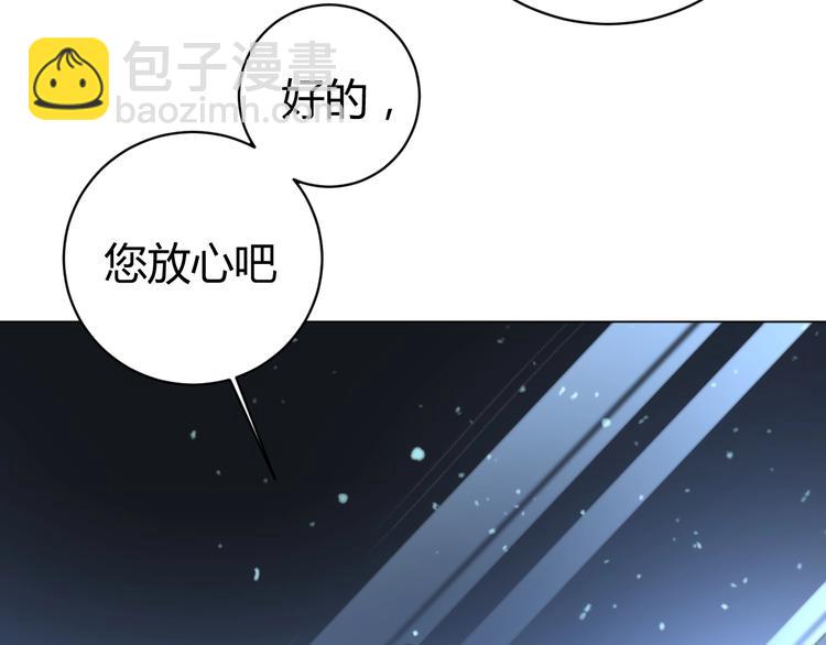 第9话 整活！8