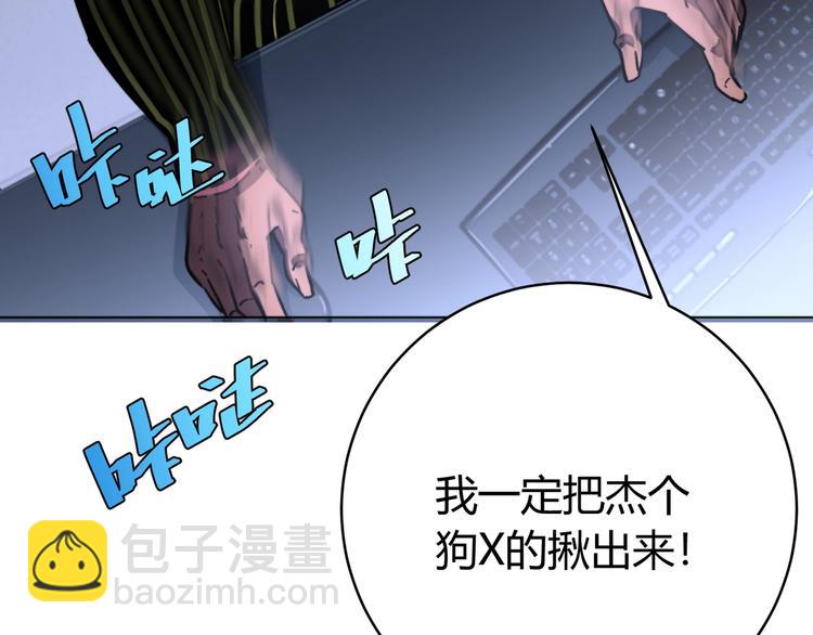 第12话 正面较量！107