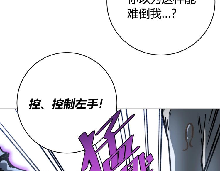 第12话 正面较量！118