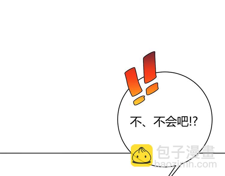 第12话 正面较量！123
