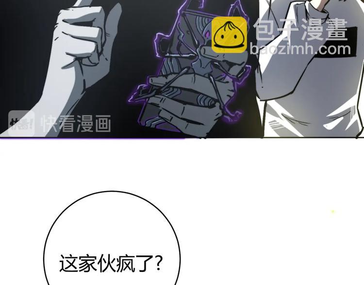 第12话 正面较量！125