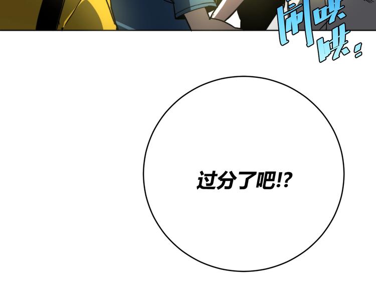第12话 正面较量！127