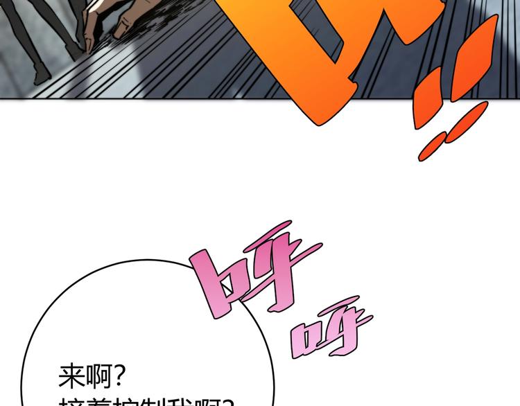 第12话 正面较量！131