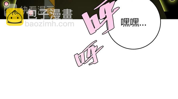 第12话 正面较量！136