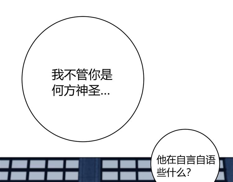 第12话 正面较量！137