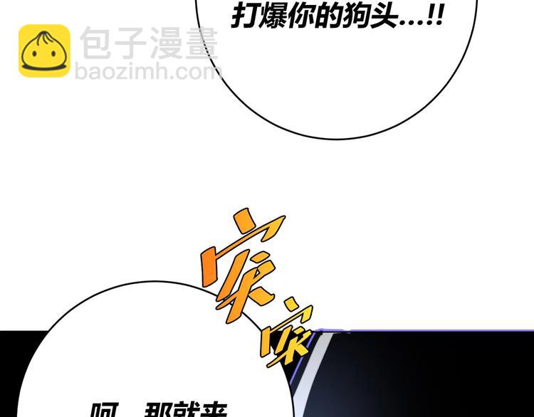 第12话 正面较量！142