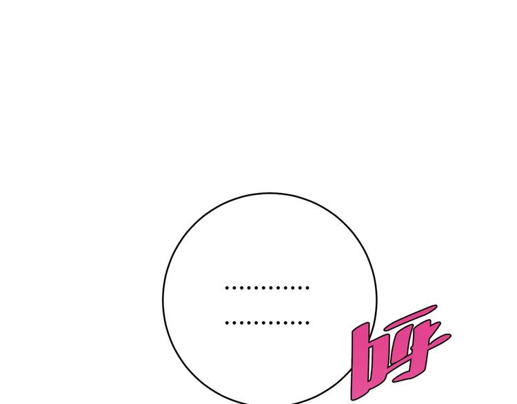 第12话 正面较量！145