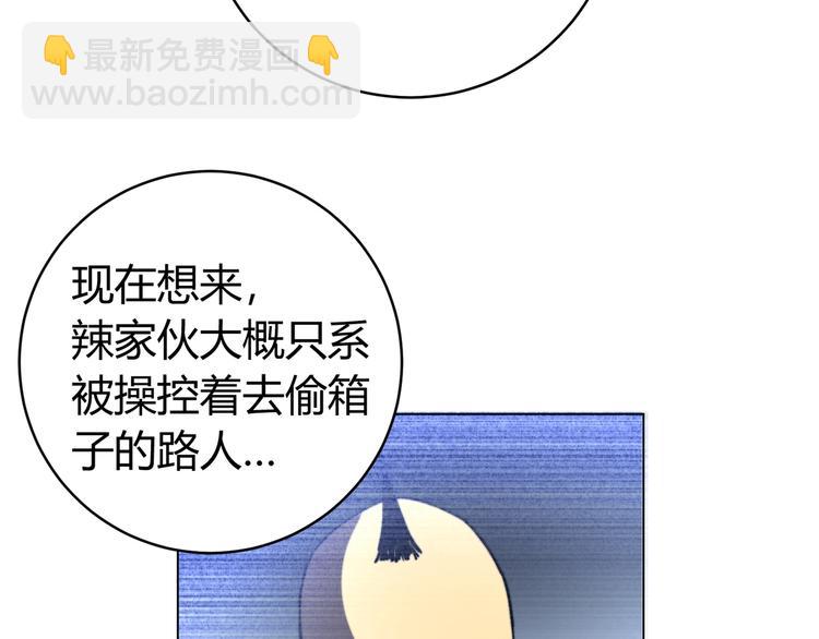 第12话 正面较量！148