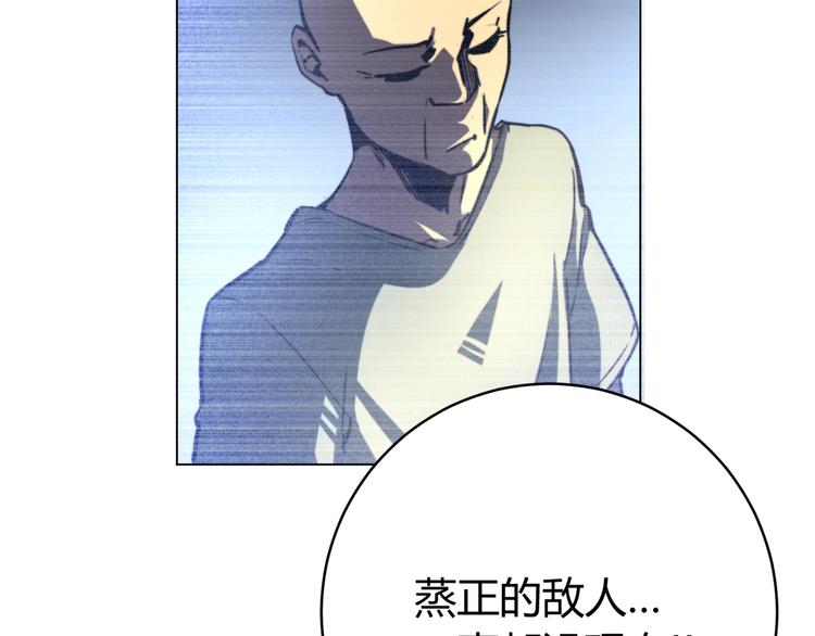 第12话 正面较量！149