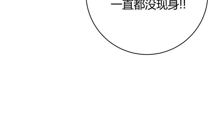 第12话 正面较量！150