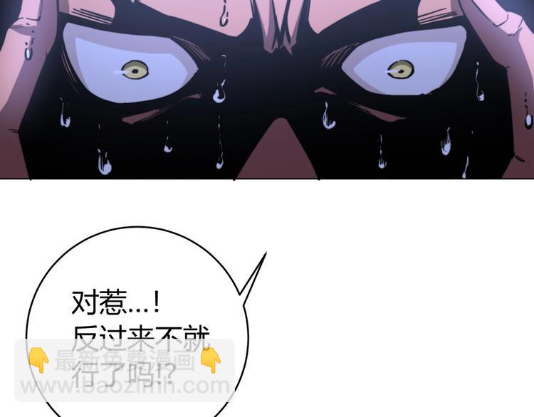 第12话 正面较量！157